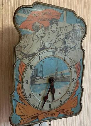 Годинник-ходики настінний механічний антикваріат маяк "50 лет великого октября"
