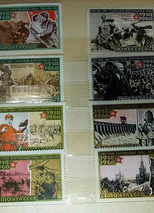 Коллекция советские вооруженные силы 1918 - 1968