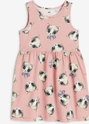 Сукня h&m