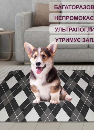 Многоразовая пеленка 40x60 см для собак 4paws 5004034