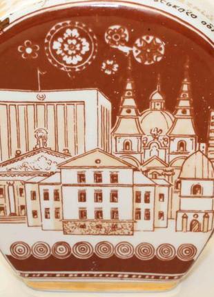 Штоф сувенірний тернопіль ссср з двома чарками
