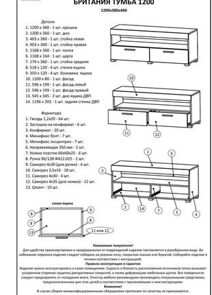 Тумба еверест тв 1200 британія 120х38х46 сонома + трюфель (dtm-2259)3 фото