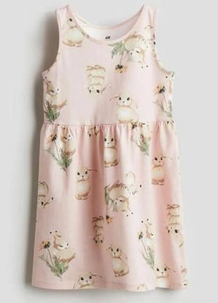 Сукня h&m