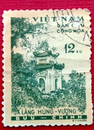 В'єтнам серія: hung vuong temple 1960