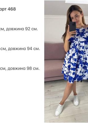 Короткое платье свободного кроя в цветочный принт с цельнокроенными рукавами6 фото