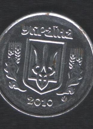 Украина 2 копейки 2010