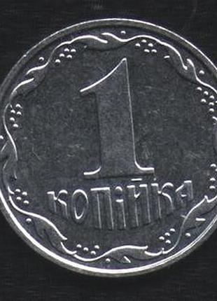1 копейка , 2007 украина