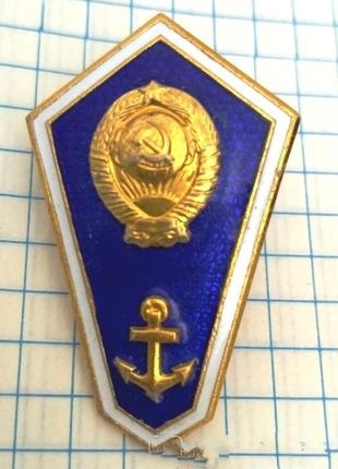 Знак (поплавок)об окончании  речного  училища