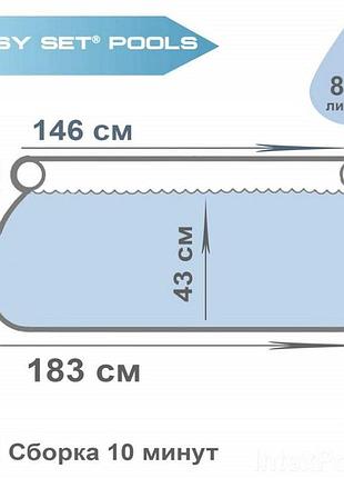 Бассейн наливной intex 183×51 см easy set, объем 886 л – быстрая установка, прочный пвх 5