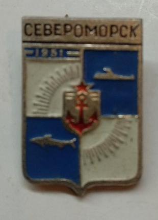 Герб североморск советского периода(1966)