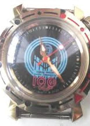 Часы наградные в честь 100 летия нижнеднепровский трубопрокатный завода им. к либкнехта