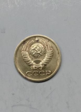 1 копейка 1974 г ссср
