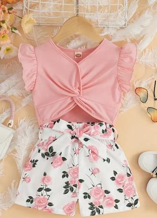 Літній костюм