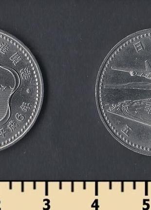 Япония 500 йен 1996