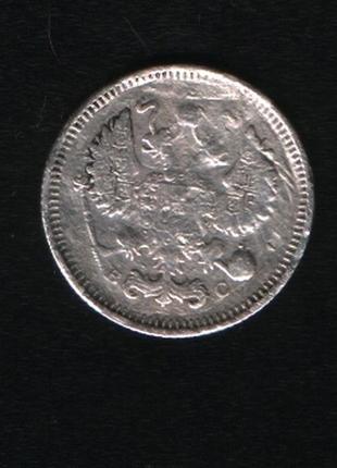 Россия 10 копеек 1915  г. (бс )николай іі. серебро оригинал продажа по цене лома