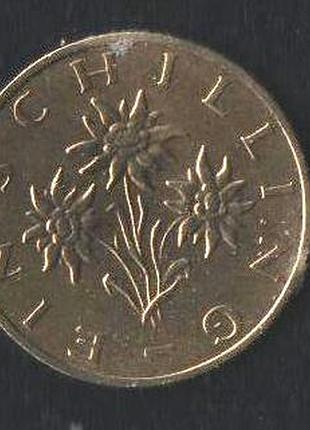 Австрия 1 шиллинг 1988 год