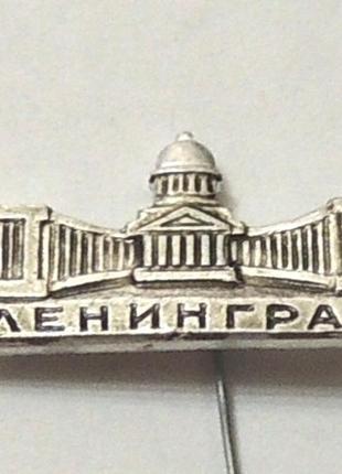 Ленинград (набір значків) зір 70-ті роки