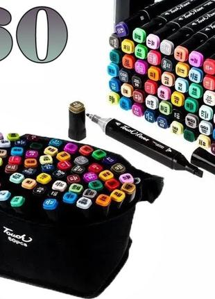 Набір маркерів для скетчингу 60 шт. двосторонні для малювання touch