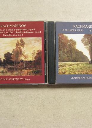 Cd классика. сергей рахманинов. прелюдии. исп. владимир ашкенази. 2cd.