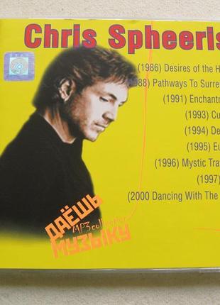 Mp3  chris spheeris. total: 84 tracks, total time:07:22 (hh:mm). 2007.