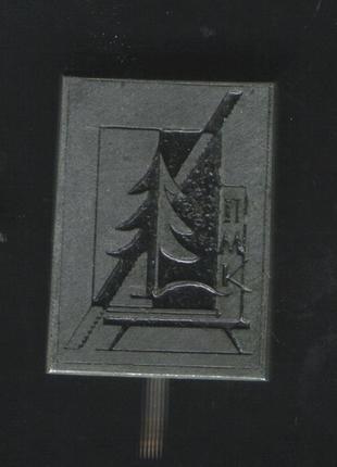 Пмк пермский мебельный комбинат 1966