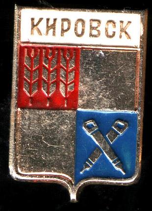 Герб кіровськ (марманській зоні) радянського періоду (1969)