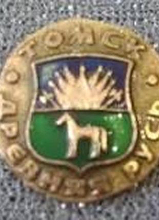 Томск Стародавня русь