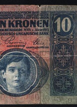 Австро-венгрия(deutsch-österreich — немецкая австрия1919 ) 10 крон 1915