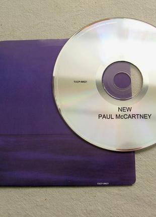Cdlp beatles family.  paul mccartney. new. 2013.