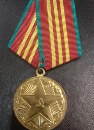 Медаль iii степени  за 10 лет безупречной службы вооруженных сил ссср.оригинал