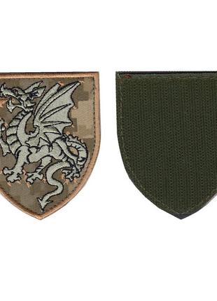 Шеврон патч на липучці 107 реактивна артилерійська бригада на піксельному фоні, 7см*8см