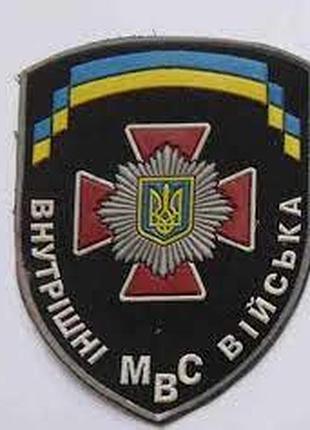 Шеврон внутрішні війська мвс україни (до 2014 року)
