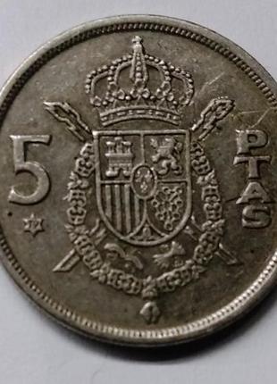 Испания 5 песет  1975