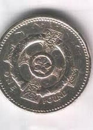 1 фунт великобритания  1996 г. кельтский крест.