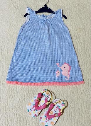 Платье хлопковое летнее с фатиновым декором и аппликацией морского конька child of mine carter’s сшa