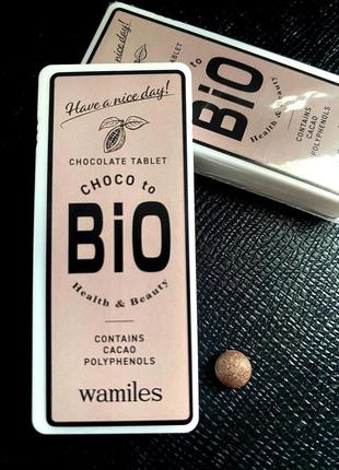 Wamiles choco bio support 30шт