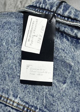 Куртка джинсова 3