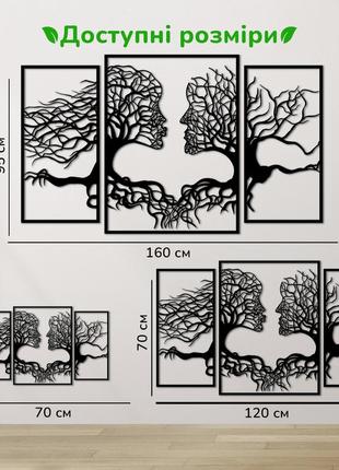Інтер'єрна картина на стіну, декор в кімнату "дерева і люди", стиль мініімалізм 30x50 см