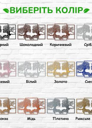 Інтер'єрна картина на стіну, декор в кімнату "дерева і люди", стиль мініімалізм 30x50 см