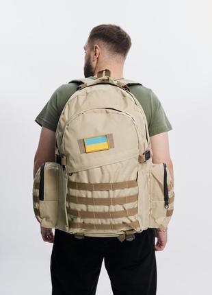 Тактичний рюкзак світлий бежевий з косою кишенею