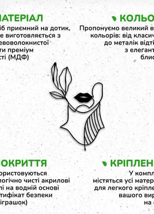 Дерев'яний декор для дому, інтер'єрна картина на стіну "дівчина-загадка", декоративне панно 25x15 см7 фото