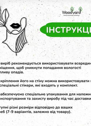 Дерев'яний декор для дому, інтер'єрна картина на стіну "дівчина-загадка", декоративне панно 25x15 см8 фото