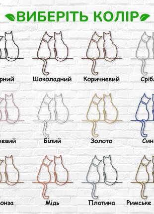 Настенный декор для дома, интерьерная картина из дерева "пара котов", декоративное панно 20x23 см4 фото