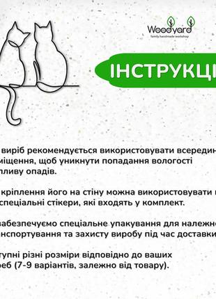 Настенный декор для дома, интерьерная картина из дерева "пара котов", декоративное панно 20x23 см8 фото