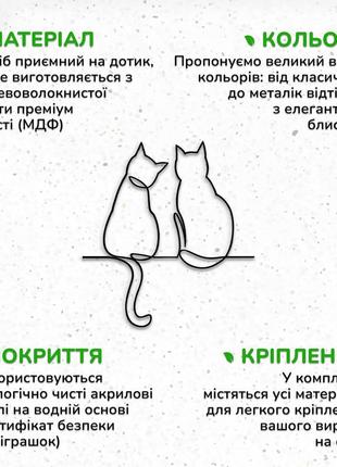 Настенный декор для дома, интерьерная картина из дерева "пара котов", декоративное панно 20x23 см7 фото