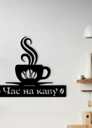 Декоративное панно из дерева, настенный декор для дома "время на кофе", интерьерная картина 15x18 см