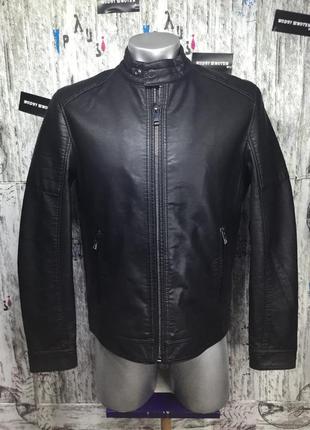 Куртка чоловіча шкіряна