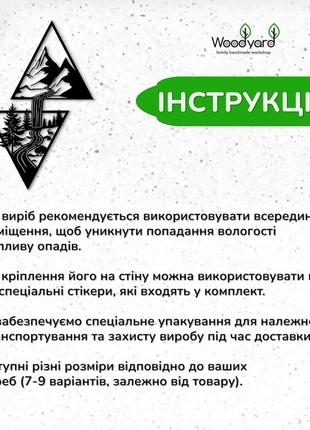 Декоративне панно з дерева, сучасна картина на стіну "загадкові гори", оригінальний...
