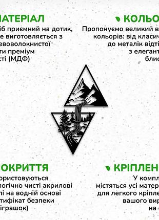 Декоративне панно з дерева, сучасна картина на стіну "загадкові гори", оригінальний...