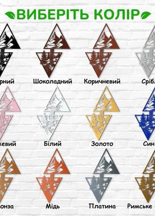 Декоративне панно з дерева, сучасна картина на стіну "загадкові гори", оригінальний...